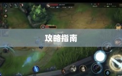 LOL手游英雄全面解析与攻略指南