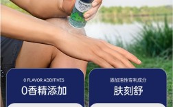 拜灭士户外驱蚊气雾剂，特惠24.9元，无香精添加，对敏感人群更友好