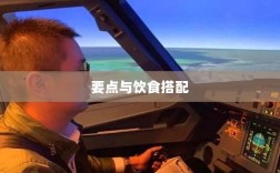 方舟手游抢蓝攻略，掌握要点与饮食搭配，轻松获胜