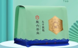 中华老字号徽六太平猴魁8.9元大促，回甘耐泡，品味传统魅力