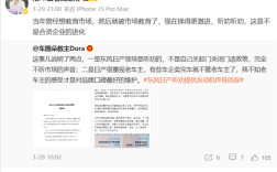东风日产总经理分享心得，从想教育市场到被市场教育，现在的我们非常听劝