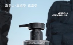 男士护理液特惠，19.8元抑菌净味，守护男士健康
