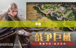 手游还是战略体验？乱世奇迹的双重魅力探索