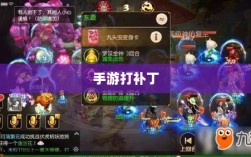 手游更新与修复机制，探究手游如何打补丁