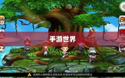 手游世界里长青之树的耐玩游戏有哪些？