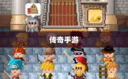 传奇手游职业相克揭秘之道