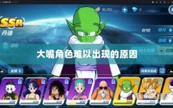 手游中为何大嘴角色难以出现，深度解析原因