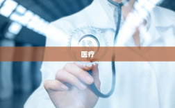 金普医疗股东刘洋减持约20万股股份，通过大宗交易方式进行