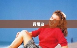 罗伯特·肯尼迪遇刺案揭秘，新解密文件达6万页，身亡于竞选总统之际