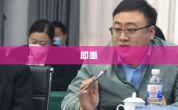 青岛啤酒进军黄酒领域，拟全资收购即墨黄酒股权