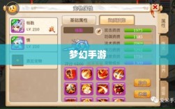 梦幻手游月宫武器选择指南