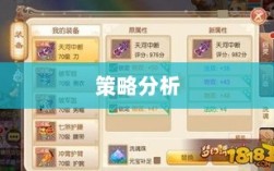 手游玩家瑶瑶的技能与策略分析，能否玩转输出型手游？