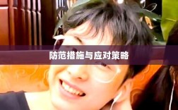 手游QQ飞车退游号的风险解析及防范措施，封号风险与应对策略