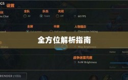 手游LOL辅助APP全方位解析指南