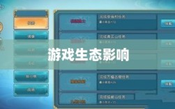 手游缺乏称号系统，探究背后的原因及其对游戏生态的影响