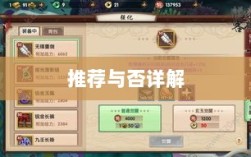 大亨手游苹果版深度解析，值得推荐与否的详解
