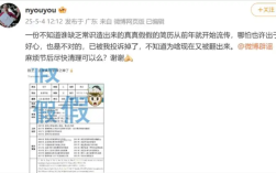 科学家颜宁硬核打假，学神之神简历揭秘！