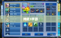 神武3手游内丹深度解析