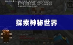 像素修仙之旅，探索神秘世界，体验无尽魅力与乐趣