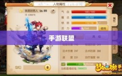 手游联盟，持续繁荣的多元生态，热度不减！