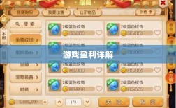 梦幻手游69级赚钱攻略，游戏盈利详解