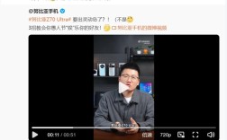 努比亚Z70 Ultra灵动岛版现身，愚人节惊喜，倪飞直呼惊艳！