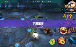 手游王者游戏单机模式探索，独立游戏乐趣体验