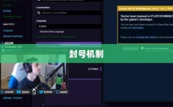 手游QQ飞车退游号是否会被封？封号机制详解及注意事项探讨