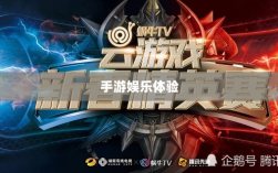 手游娱乐体验超越传统，乱世奇迹还是更超越的娱乐体验？