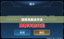 深度解析，生死手游卡顿现象背后的原因及解决方法