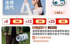 淘宝推出淘严选国货服务，品质保障，非生鲜假一赔十且30天无忧退货
