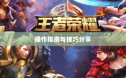 手游渠道工具使用详解，操作指南与技巧分享