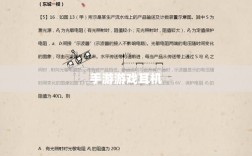 手游游戏耳机选择指南，解析游戏耳机的优势与选择建议