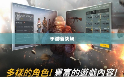 围攻苹果，手游新战场与挑战