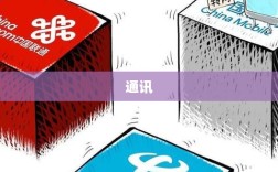 中兴通讯完成高管换届，方榕接任董事长，徐子阳继续总裁职务
