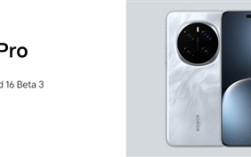 荣耀Magic7 Pro发布Android 16 Beta 3版本，部分场景出现重启问题