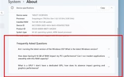 微软Win11设置新功能，游戏兼容性检查助你了解硬件是否达标