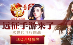 手游远征，满级是必要条件吗？