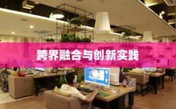 网吧手游专区，游戏新领域的跨界融合与创新实践
