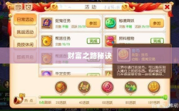 梦幻手游69级赚钱攻略，打造财富之路的秘诀