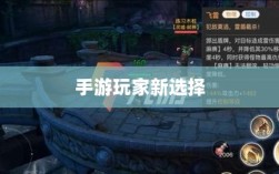 手游玩家的新选择，围攻苹果？