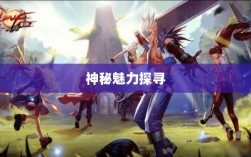 LOL手游鬼书探秘，名称与神秘魅力的探寻