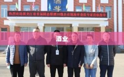 珠江啤酒、古越龙山发布2024年年报，舍得酒业公布2025年股权激励计划——酒业最新动态早参消息
