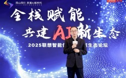 四维赋能助力AI领先，联想深度赋能ISV智能体引领商业突围新篇章