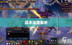 手游中近战恶心角色与战术深度解析