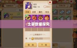 梦幻手游苹果区土豪文化深度探究，土豪众多与否？