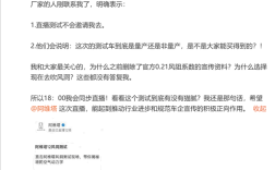 阿维塔央视直播风洞实测揭秘，厂家未邀请涉事博主参与