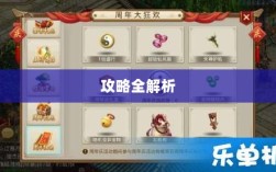 问道手游点化加成攻略全解析