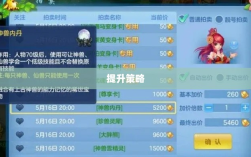 神武3手游内丹详解，概念、作用及提升策略