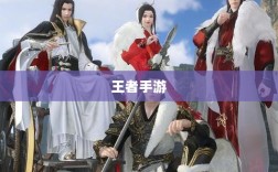 王者手游单机模式体验分享